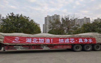 復(fù)工第二天，三達(dá)膜往湖北運(yùn)送急需膜備件！