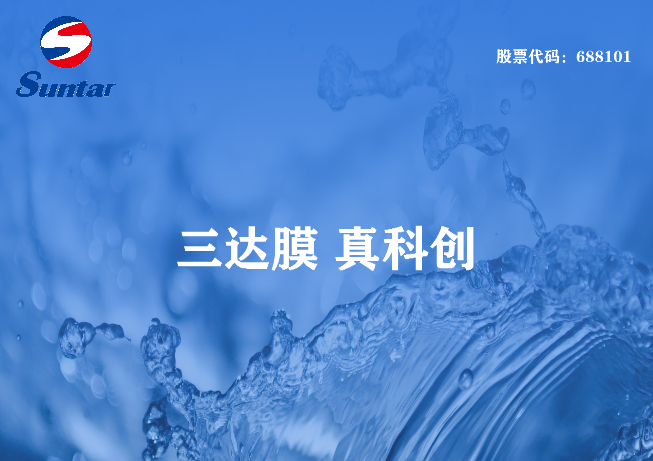 垃圾滲濾液濃縮液的特點(diǎn)是什么？